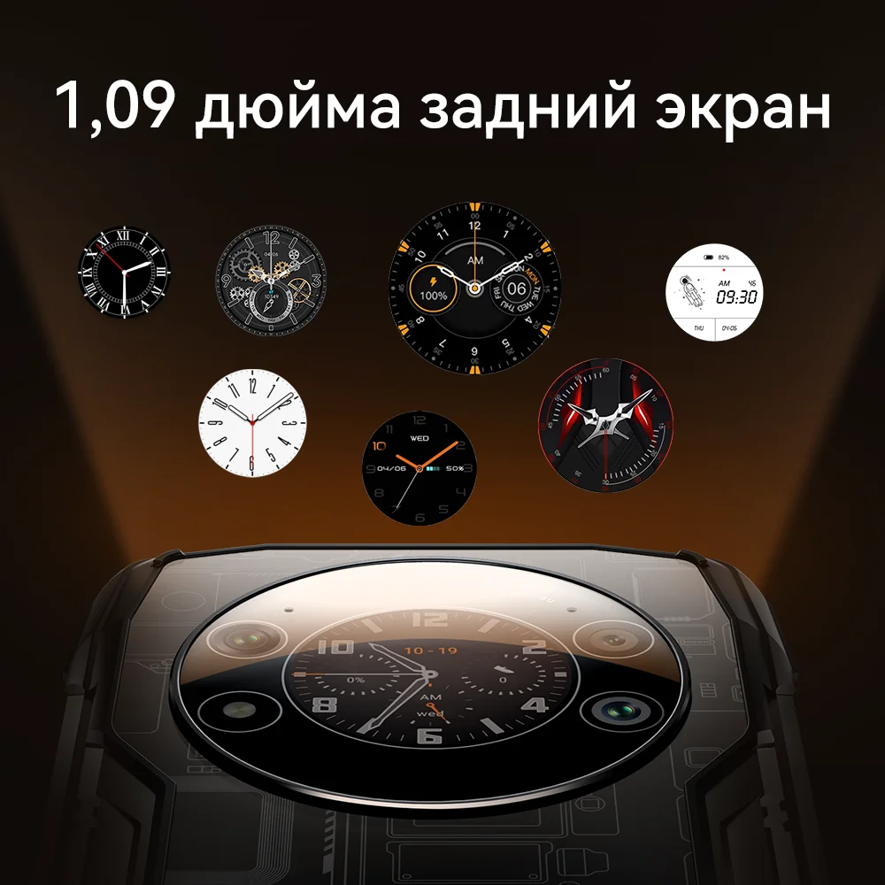 Смартфон Cubot KingKong Star