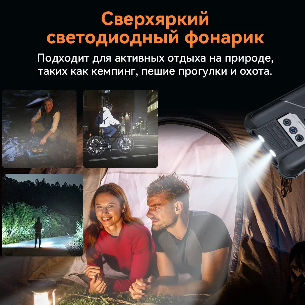 Cмартфон Cubot KingKong 8